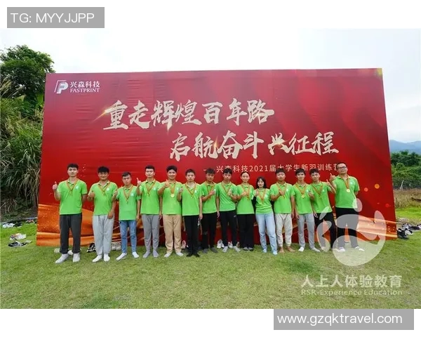 北京篮球队的辉煌征程与邀请赛背后的奋斗故事 北京篮球队的辉煌征程与邀请赛背后的奋斗故事