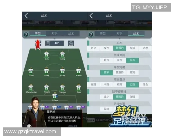 周娜独家分享足球心得与技巧助你提升球场表现的秘诀