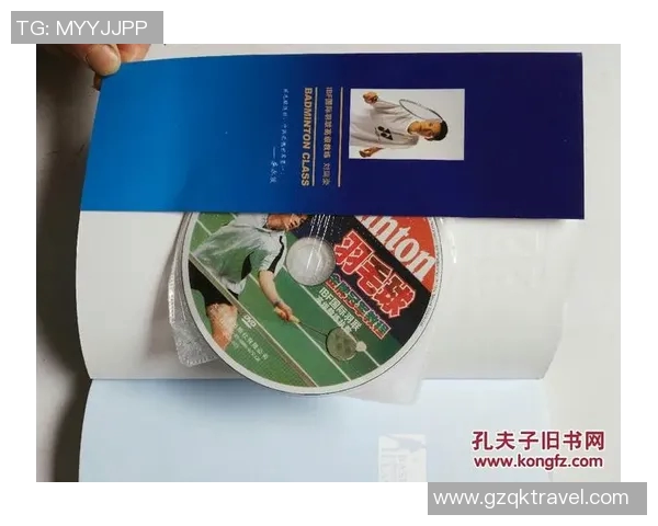 广州羽毛球队区域防守战术解析与实战应用探讨