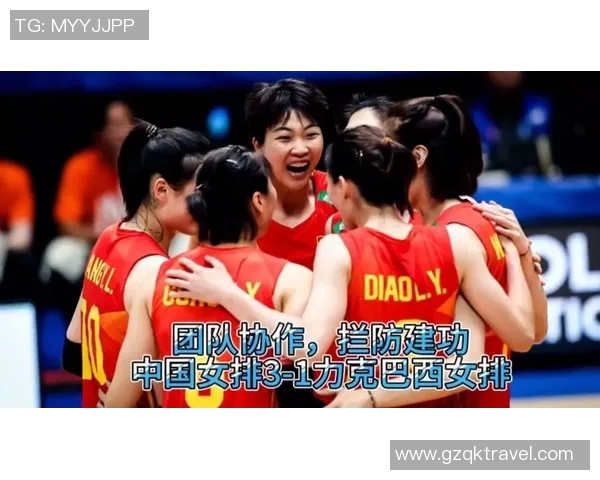 西安排球队的团队协作对比深入分析与启示探讨