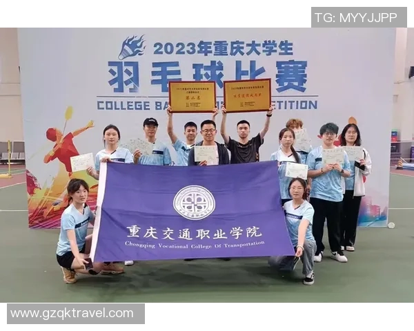 重庆羽毛球队在全国羽毛球耐力排行榜中荣获第五名的佳绩引发关注 重庆羽毛球队在全国羽毛球耐力排行榜中荣获第五名的佳绩引发关注