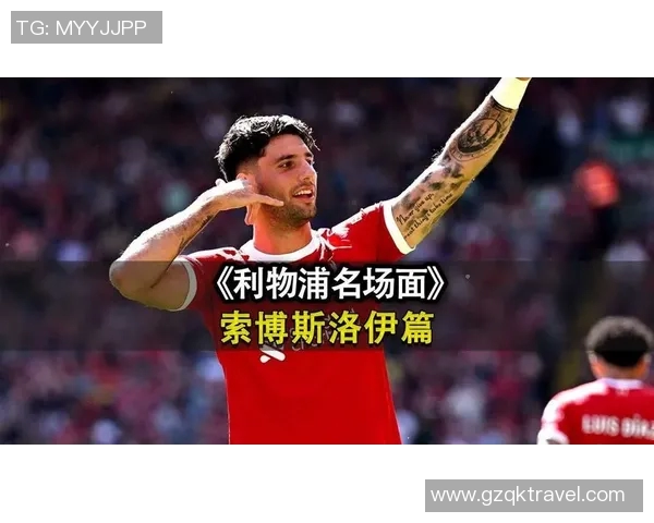 探秘索博斯洛伊的历史遗迹与文化传承之旅 探秘索博斯洛伊的历史遗迹与文化传承之旅