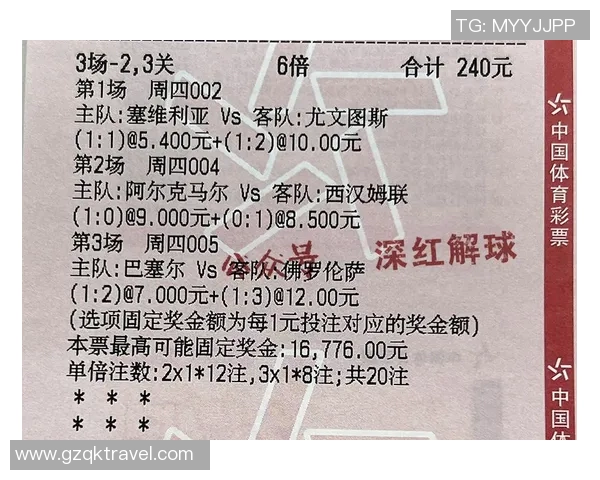 拜仁慕尼黑与莱比锡红牛对决分析及战术解析