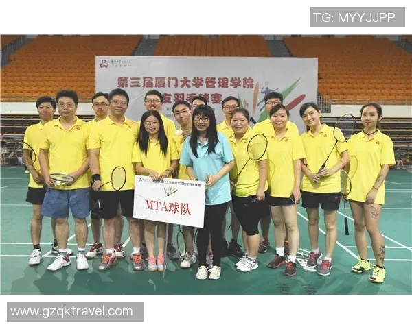 成都羽毛球队总决赛心理素质分析与表现评估探讨MBA 成都羽毛球队总决赛心理素质分析与表现评估探讨MBA