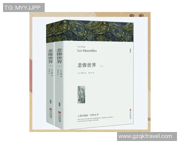 萨林杰的文学世界与心灵探索：揭示现代人内心的孤独与渴望