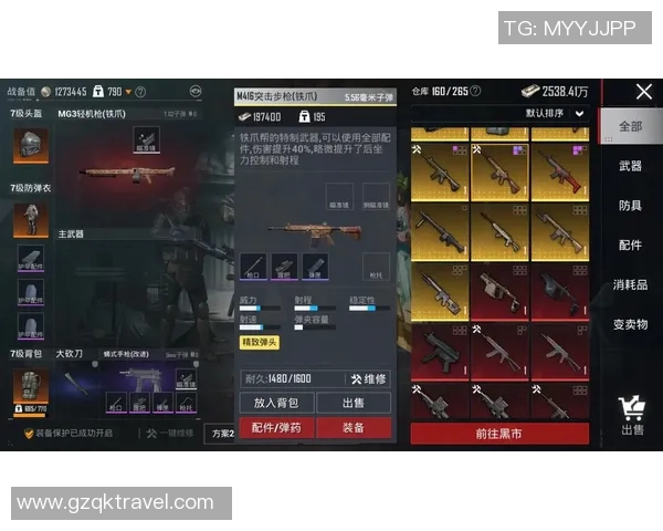 和平精英专题深入分析TES战队的快速崛起与战术策略探讨MBA 和平精英专题深入分析TES战队的快速崛起与战术策略探讨MBA