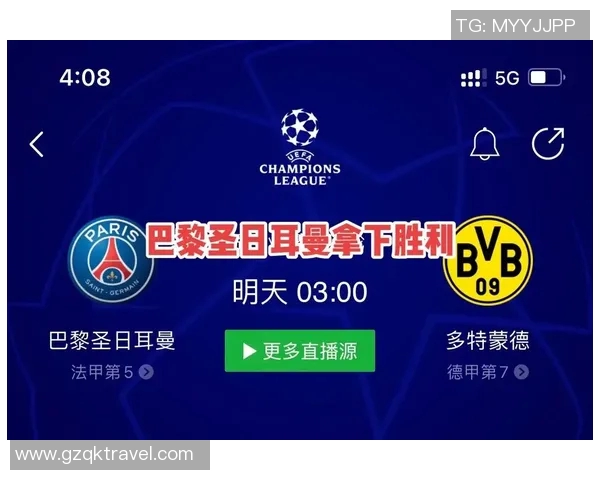 巴黎圣日尔曼与多特蒙德比赛前瞻及胜负预测分析 巴黎圣日尔曼与多特蒙德比赛前瞻及胜负预测分析