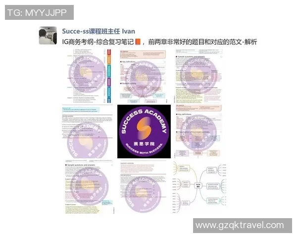 数据分析揭示IG灵活性表现的多维度影响与趋势探讨