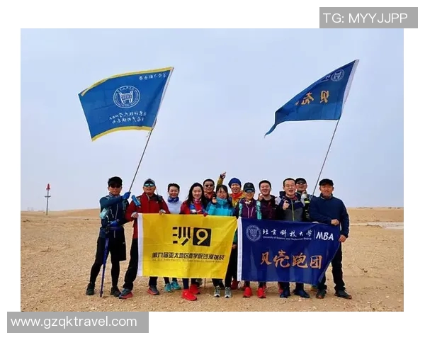 成都极限运动队的比赛经验分享与挑战探索之旅MBA 成都极限运动队的比赛经验分享与挑战探索之旅MBA