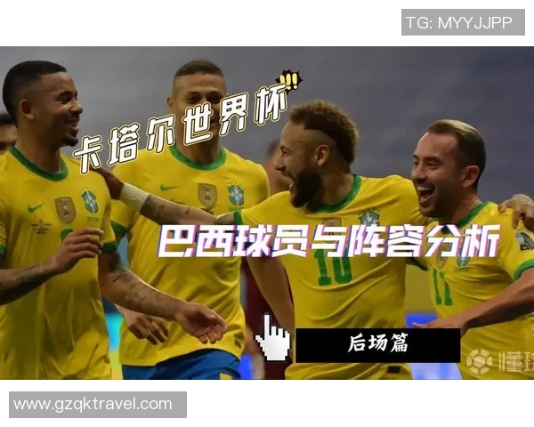 深圳极限运动队在世界杯中的心理素质表现分析与点评