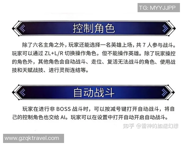陈磊深度解析王者荣耀游戏技巧与心得分享助你快速提升段位MBA