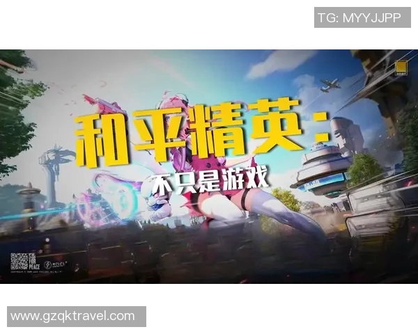 权威发布：和平精英比赛经验与实力综合排行榜揭晓