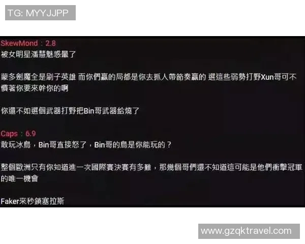 王者荣耀热议：BLG比赛经验引发的争议与反思